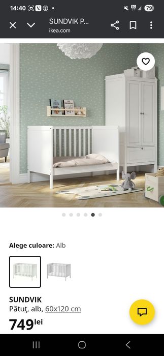 Patut copii IKEA