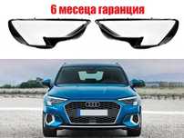 Комплект стъкла за фарове на Audi A3 8Y