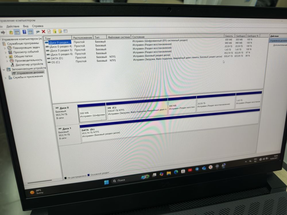 Dell G15 i9-13, RTX4060, 32/2048GB