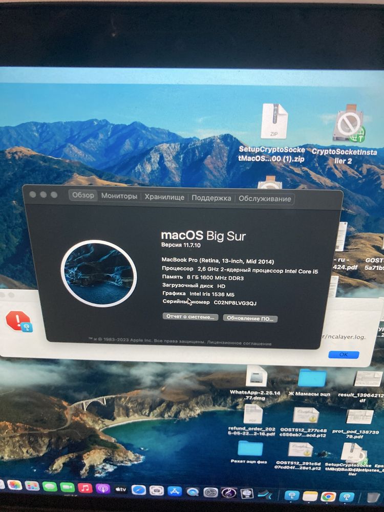 macbook pro в хорошем состоянии