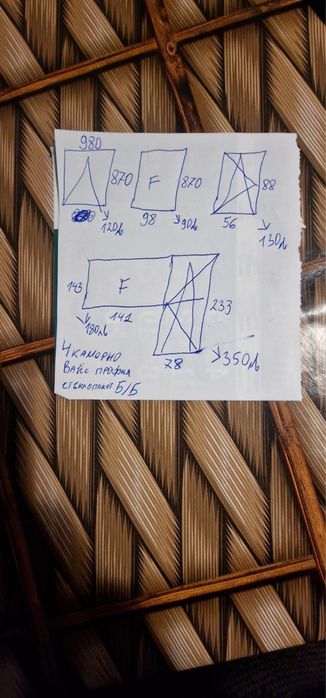 ПВЦ дограма PVC дограма