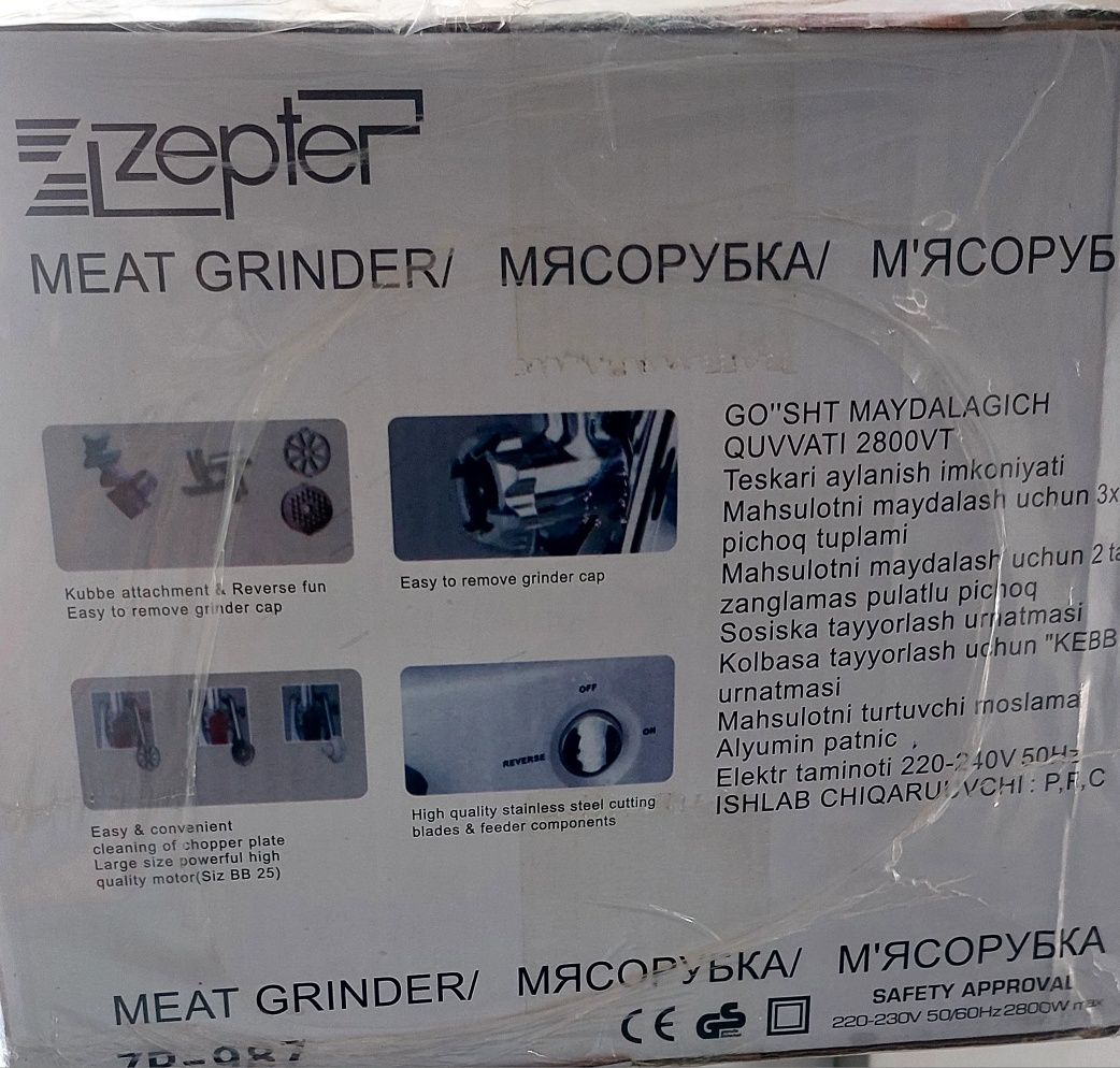 Мясорубка Zepter