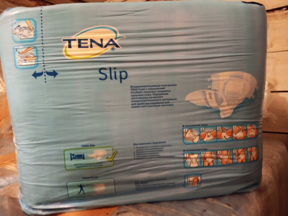 Продам памперсы для взрослых