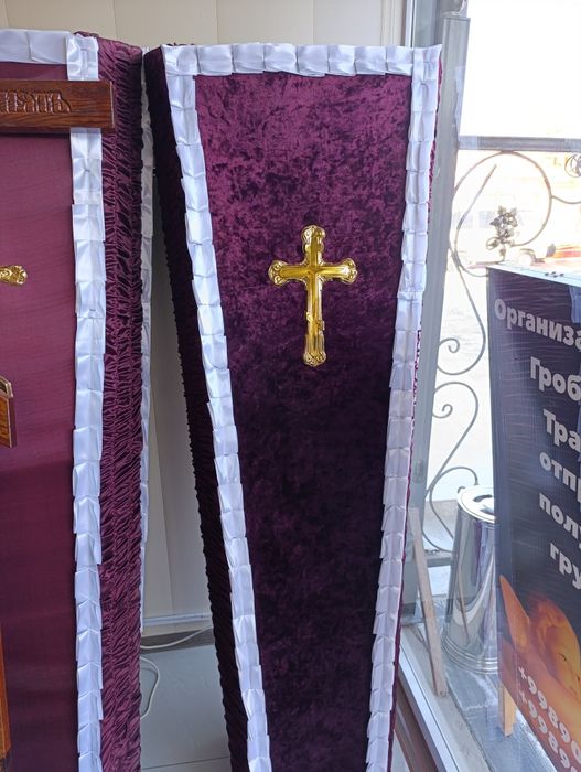 Ритуальные услуги