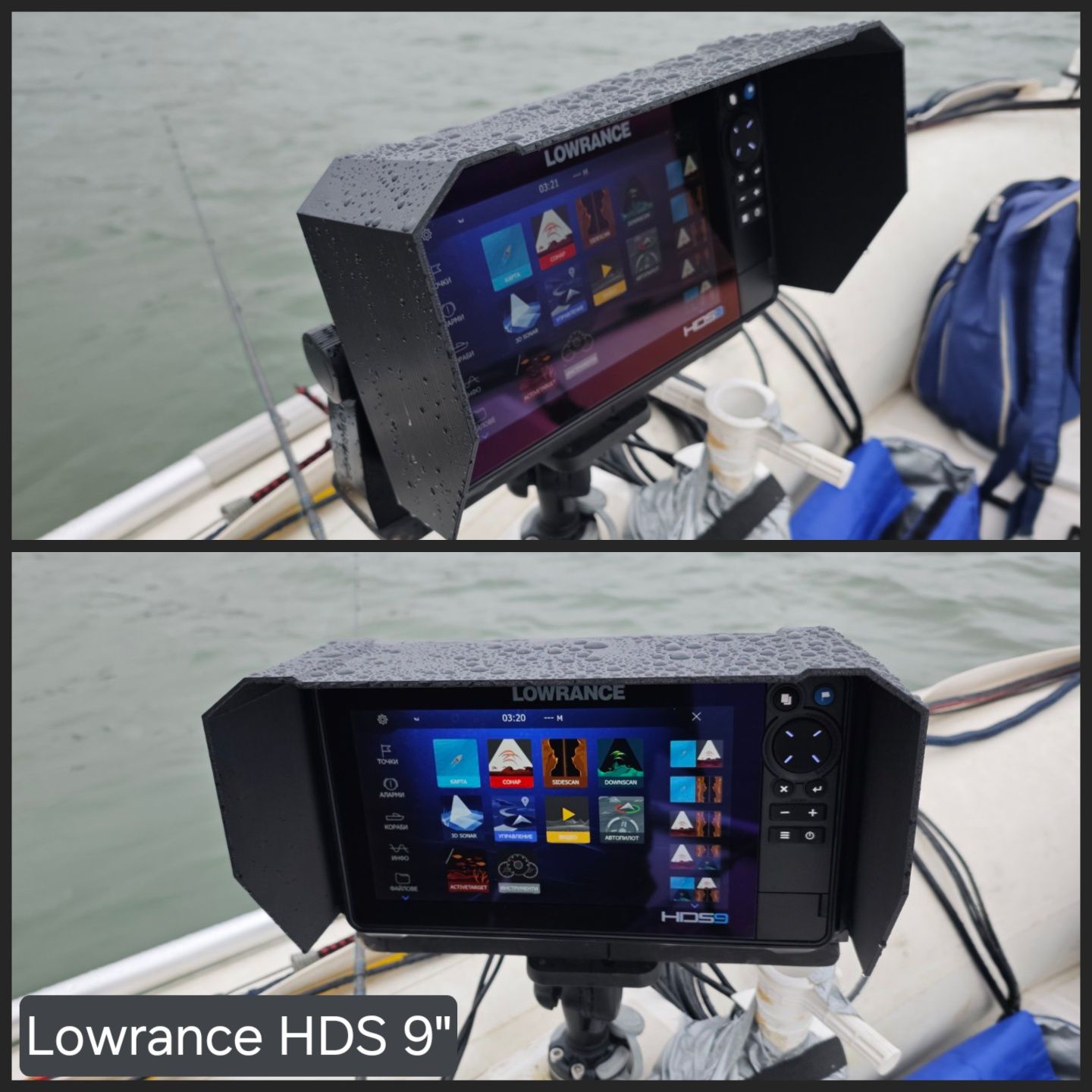 Козирки за сонари Lowrance,Garmin,Humminbird и др.