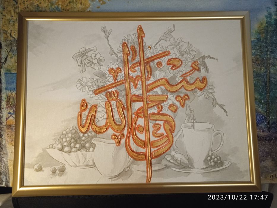 Картины защитаА3