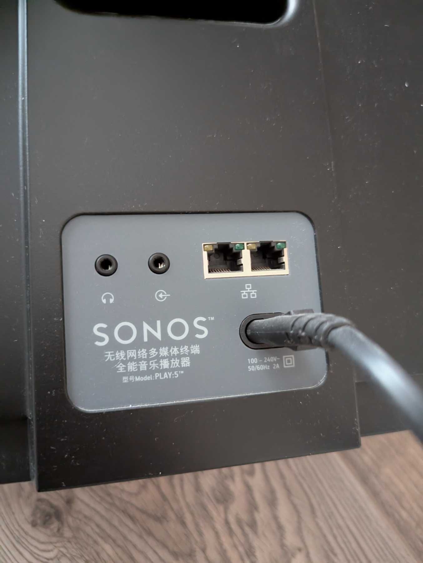 Sonos play5 (Gen1)
