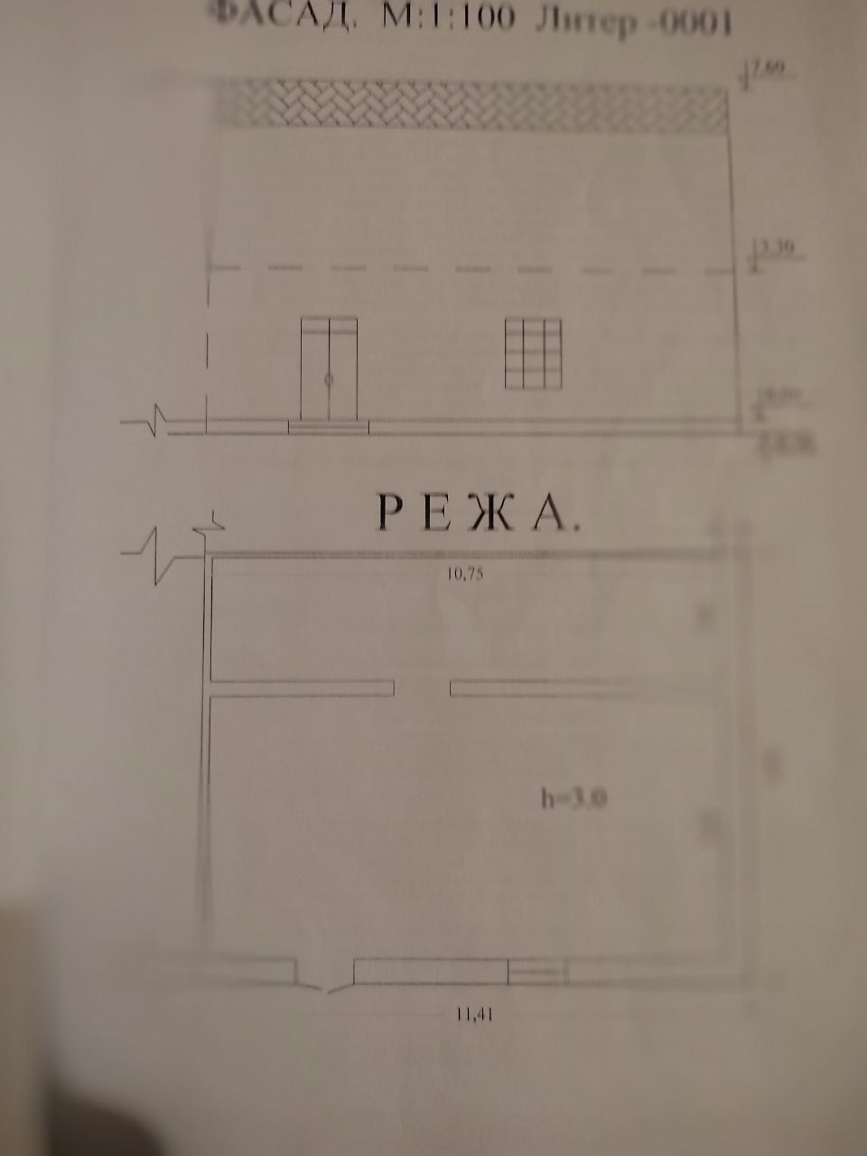 Fayz dexon bozor hududa bino sotladi