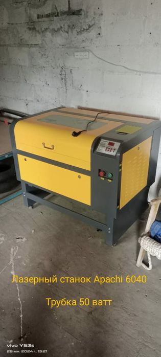 Новые  Станки с полным програмным обеспечением