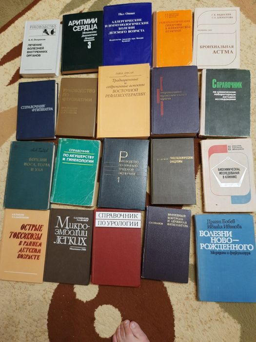 Продам много книг по медицине(внутренние болезни, все разделы,педитрия