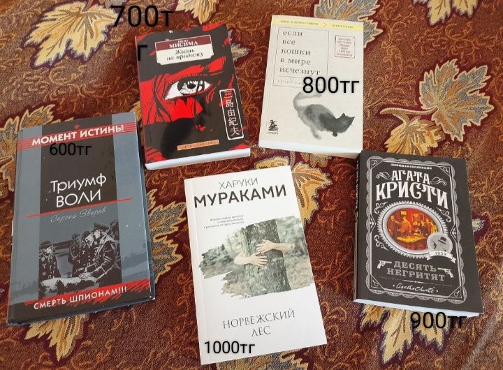 продам книжки,в хорошем состоянии