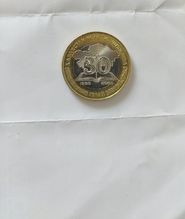 Юбилейная монета 100 тенге