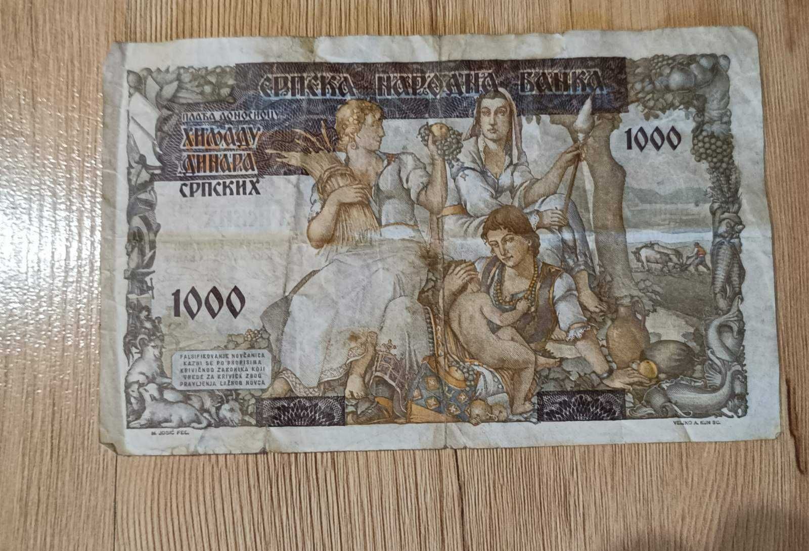 1000 динара Сърбия - 1941 г.