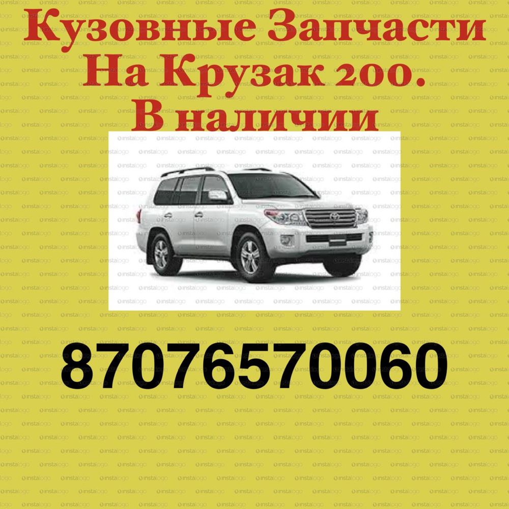 Багажник Крыло зеркала