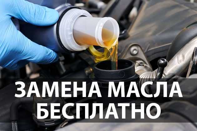 Аппаратная замена антифриза / Карбышева 40/1