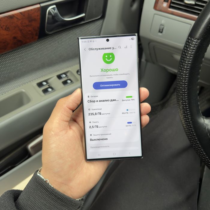 Samsung s23 ultra Vetnam Karopka bor