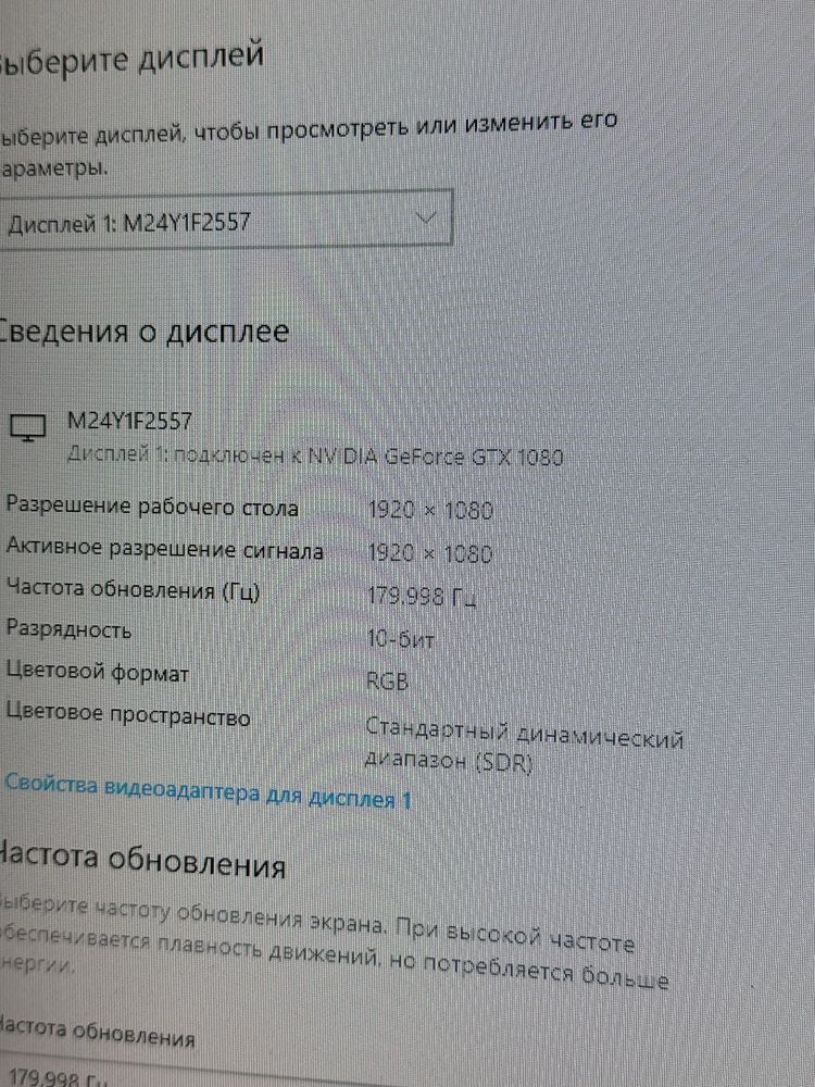Продам монитор arg