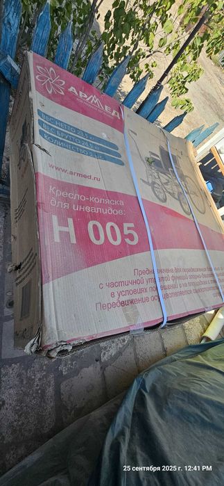 Каляски инвалидные