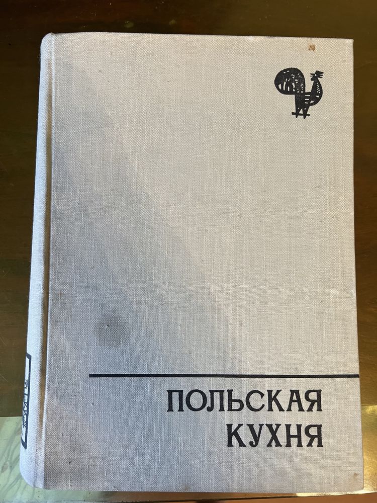 Продам книги разные