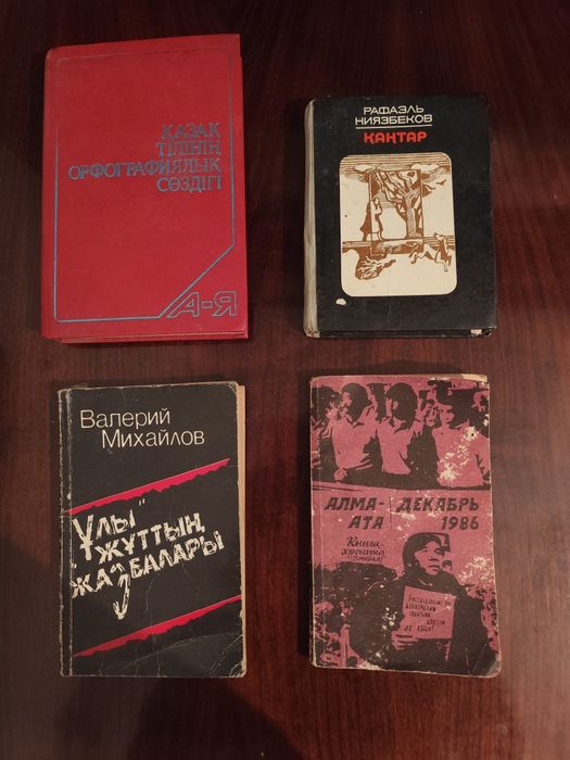 Продам книги ссср самиздат