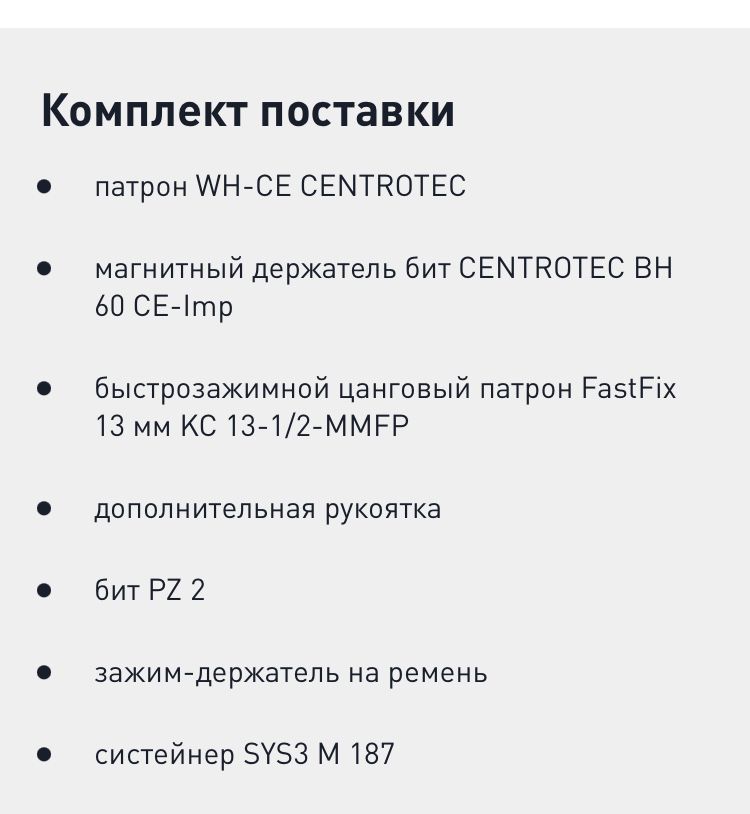 Аккумуляторная дрель-шуруповёрт FESTOOL QUADRIVE TDC 18/4 I-Basic