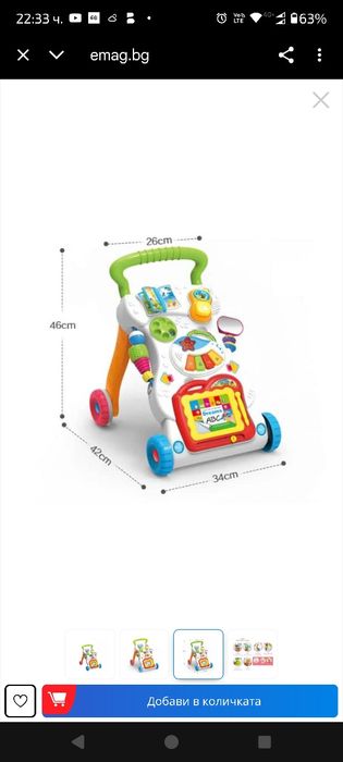 Интерактивна музикална проходилка 4 в 1, Music Walker, играчки...