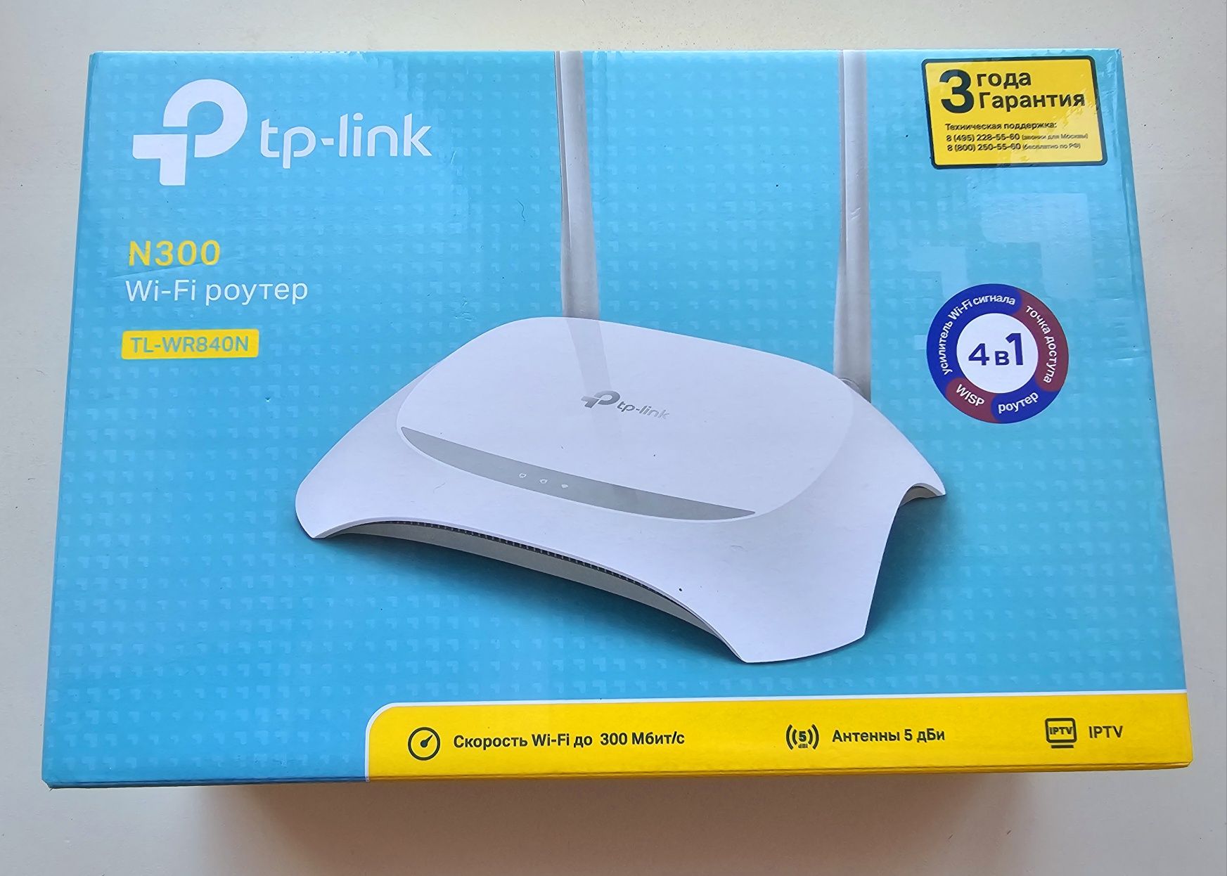 Wi-Fi роутер Tp-link TL-WR840N