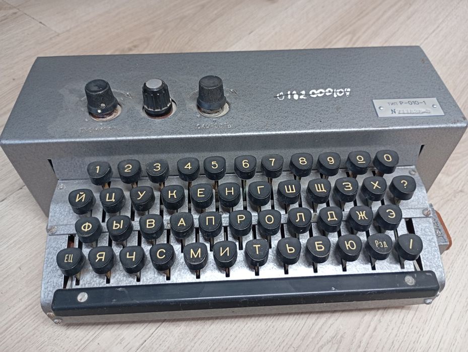 Редкое шифровальное устройство СССР, оригинал