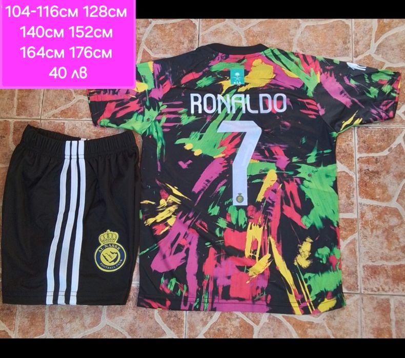 CR7 детско юношески футболни екипи НОВО сезон 2025-26 год. Ал Насър