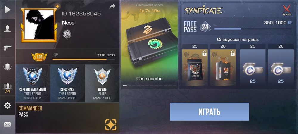 Аккаунт стендофф2/со2/standoff2/so2
