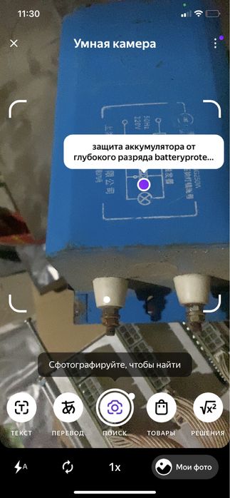 Продам электрический конденсатор