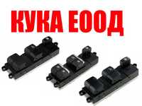 Бутони за ел. стъкла Nissan Qashqai J10,Navara D40,Pathfinder R51,