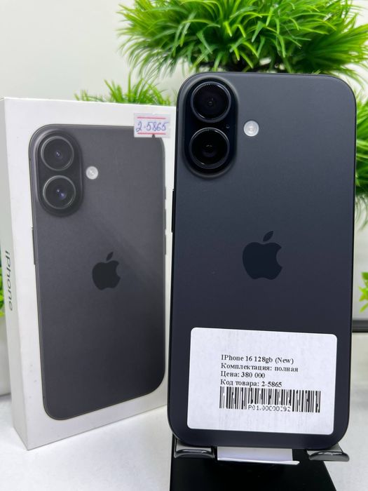 IPhone 16 128gb (New)