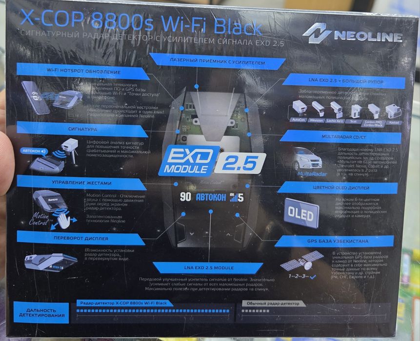 Neoline - 8800 WiFi Kak noviy