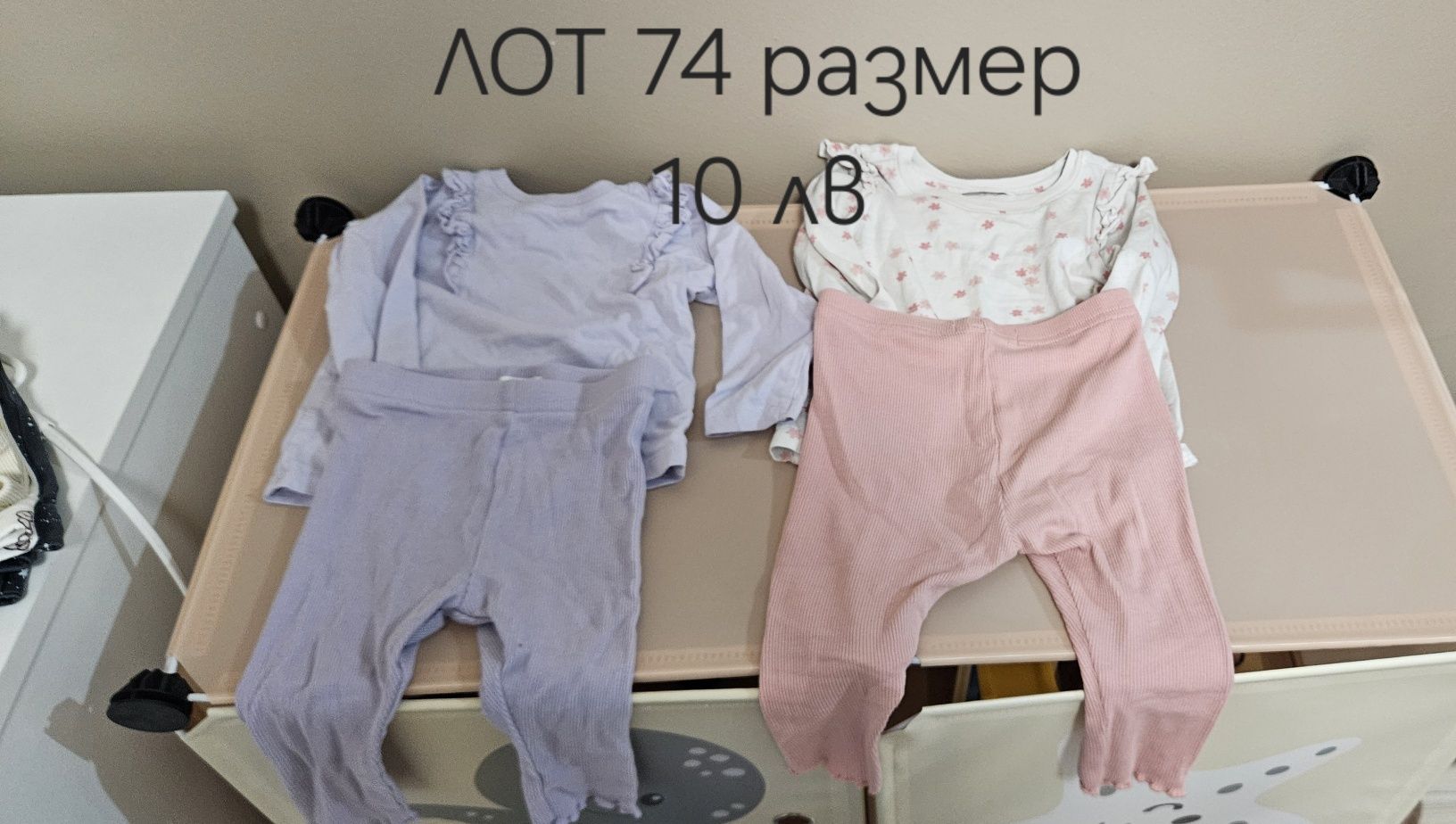 Детски дрехи 74 размер