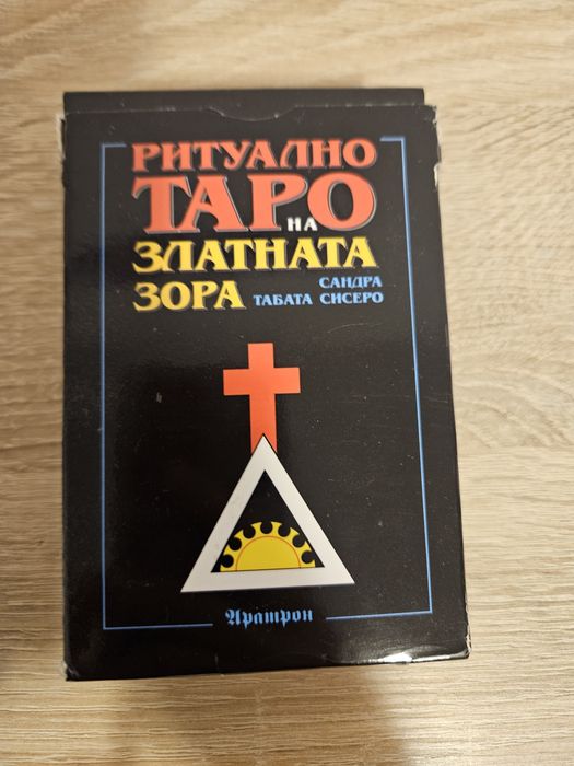 Таро карти Златната зора + книга