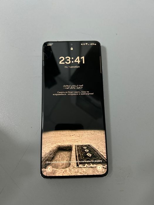 Samsung s21 ultra 5G