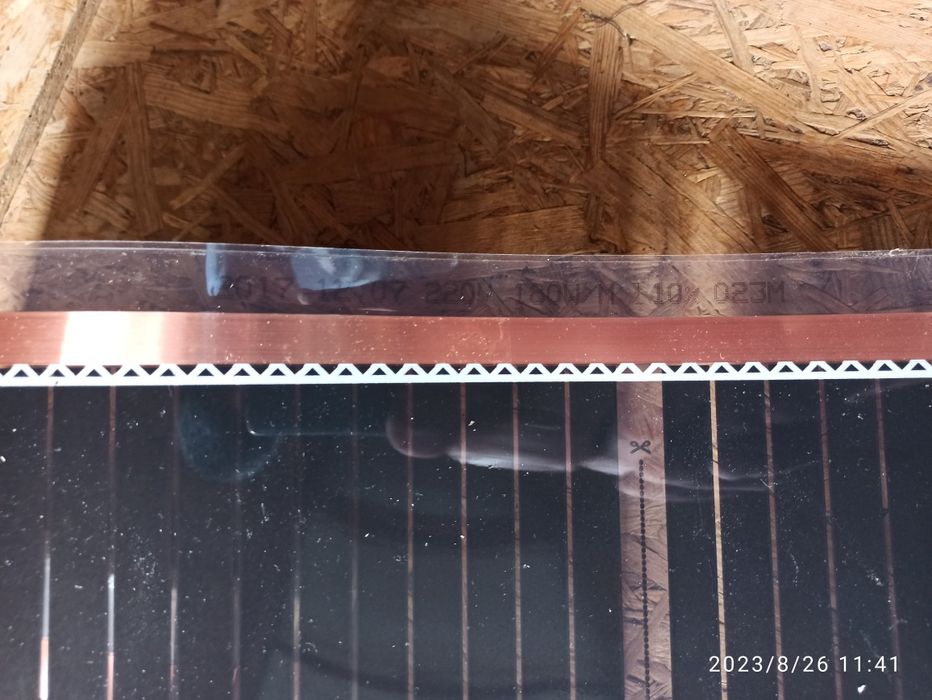 Инфракрасный теплый пол.