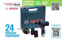 Bosch GSB 120-LI Professional 12V ударно-пробивен винтоверт