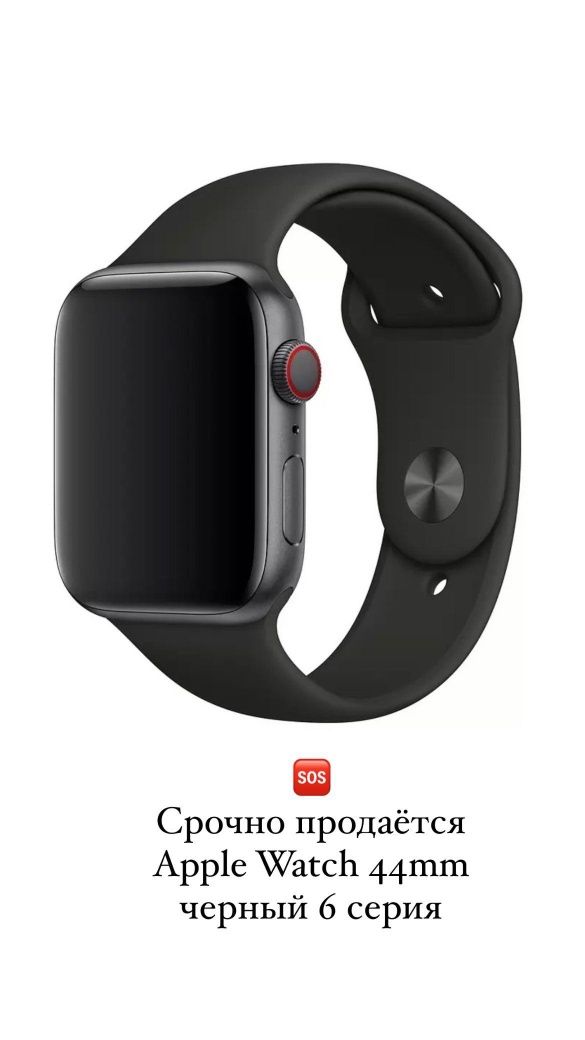 Срочно продается apple watch 6 series 44 mm