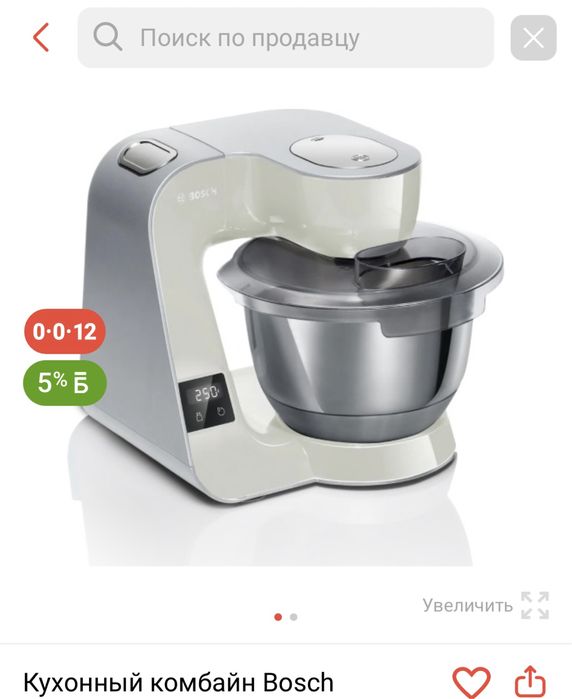 Кухонный комбайн Bosch MUM 5 MUM5X.W40