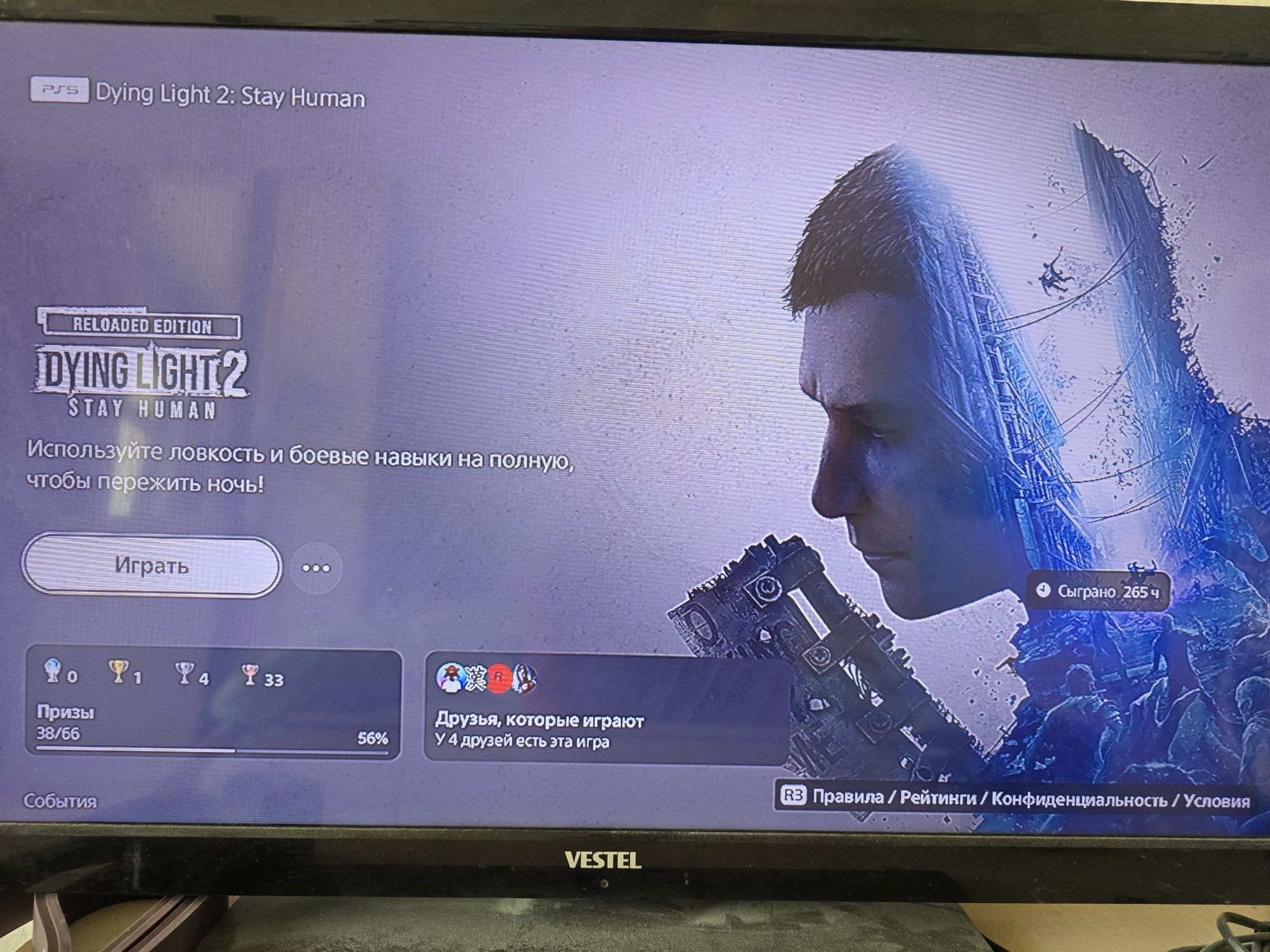 Продам пс 5 с играми