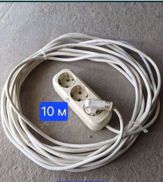 Удлинитель. Удлинитель 10 м.
