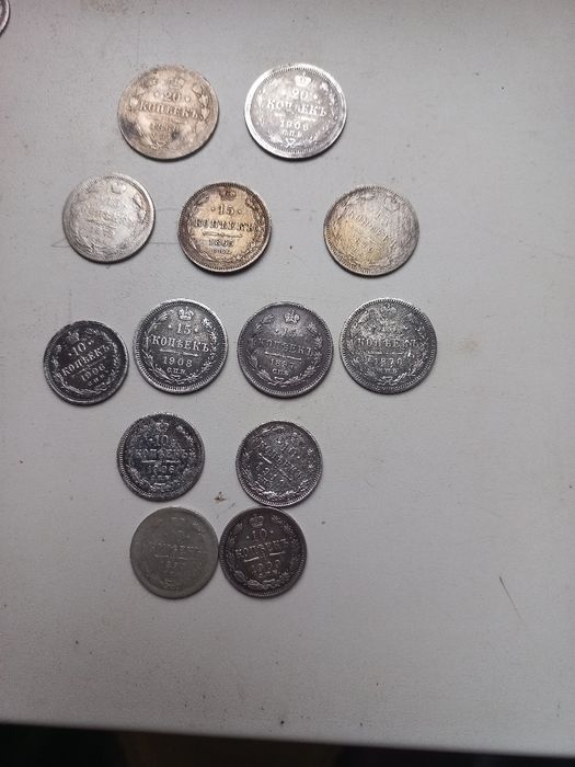 Монеты старинные