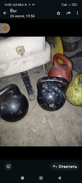 Гири самовар инструменты