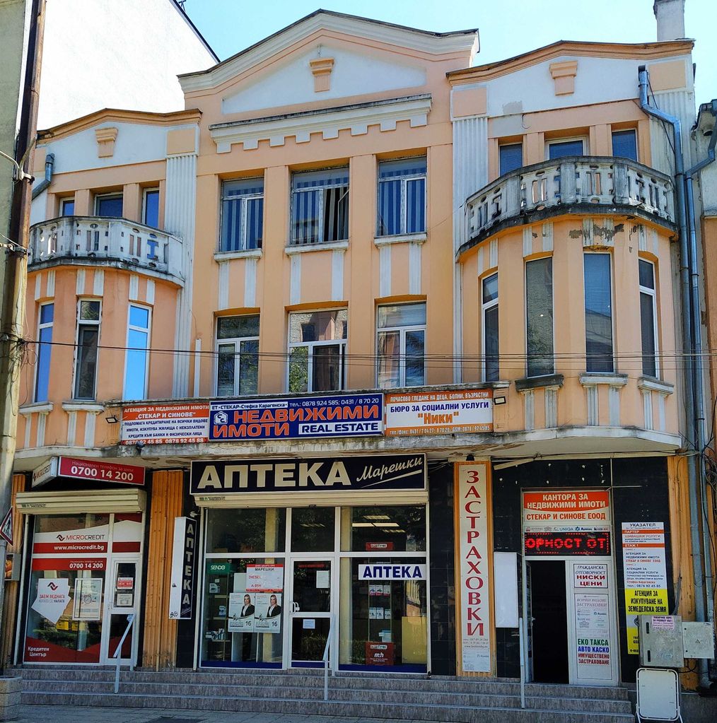 Продава се Парцел в с. Тъжа, Област Стара Загора - 4800 кв.м за 8 €/кв.м - Снимка #1