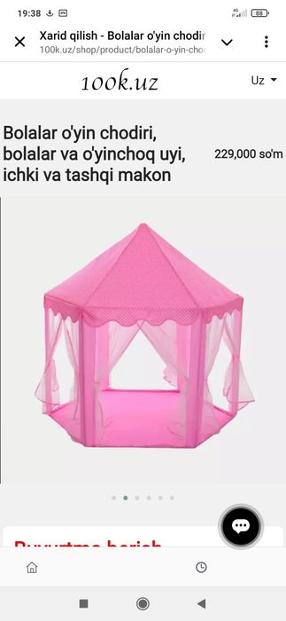 Bolalar o'yin chodiri