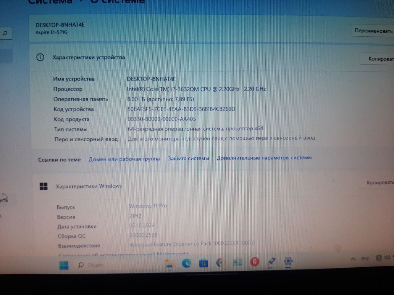 Acer Aspire core i7