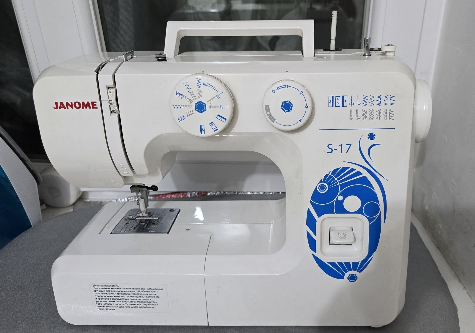 Продаю швейную машину Janome S17