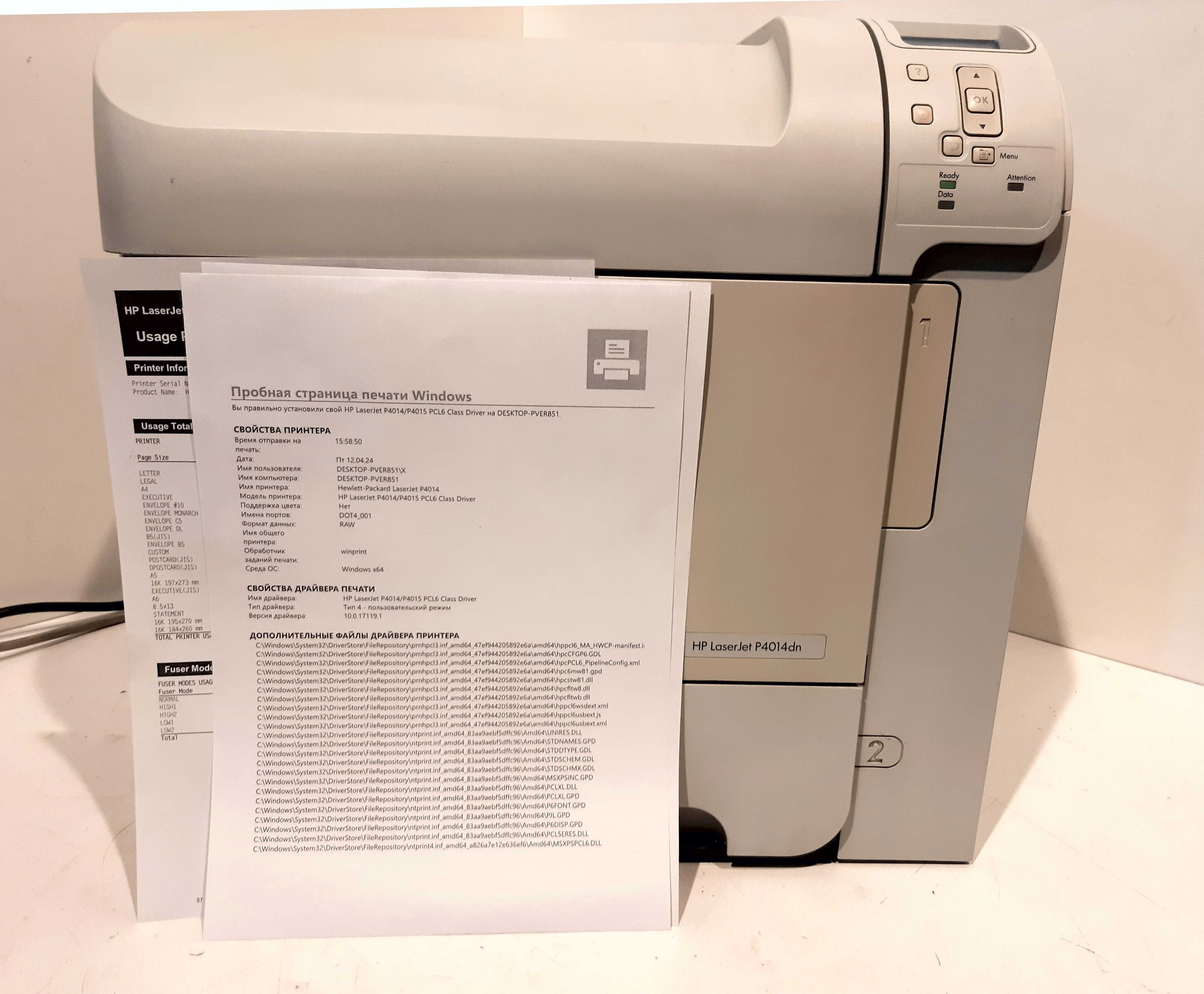 Принтер лазерный HP LaserJet P4014dn, ч/б, A4, скоростной